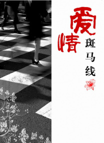 欧尼巴士